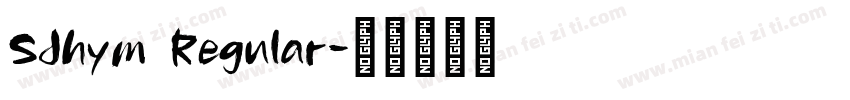 SJhym Regular字体转换